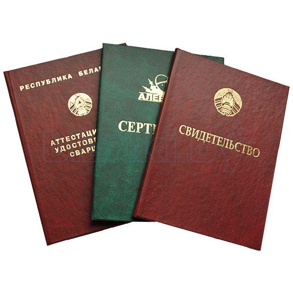 Купить диплом фармацевта легальный путь к успеху Купить диплом фармацевта легальный путь к успеху