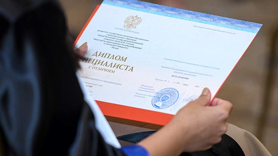 Купить диплом фармацевта легальный путь к успеху Купить диплом фармацевта легальный путь к успеху