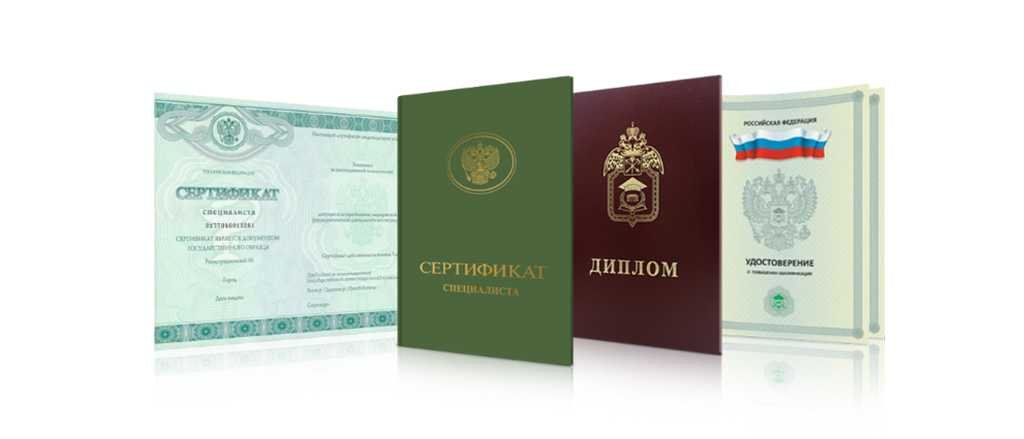 Купить диплом с доставкой удобно и быстро -526911560 Купить диплом с доставкой удобно и быстро -526911560