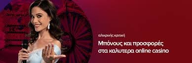Νόμιμα Καζίνο στο Διαδίκτυο Ο Οδηγός σας για Ασφαλή Παιχνίδια 805034316 Νόμιμα Καζίνο στο Διαδίκτυο Ο Οδηγός σας για Ασφαλή Παιχνίδια 805034316