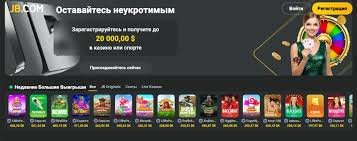 Complete Guide to JB Casino Registration 422561801 Complete Guide to JB Casino Registration 422561801
