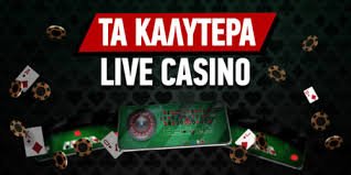 Νόμιμα Online Casino Πώς να Παίξετε Ασφαλώς και Υπεύθυνα -156111292 Νόμιμα Online Casino Πώς να Παίξετε Ασφαλώς και Υπεύθυνα -156111292