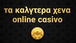 Η Άνοδος των Νέων Καζίνο Χωρίς Άδεια Η Άνοδος των Νέων Καζίνο Χωρίς Άδεια