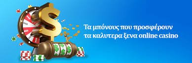 Η Άνοδος των Νέων Καζίνο Χωρίς Άδεια Η Άνοδος των Νέων Καζίνο Χωρίς Άδεια